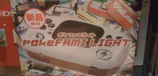 La última en entrar en mi cole, una joyita que ejectuta cartuchos de Famicom